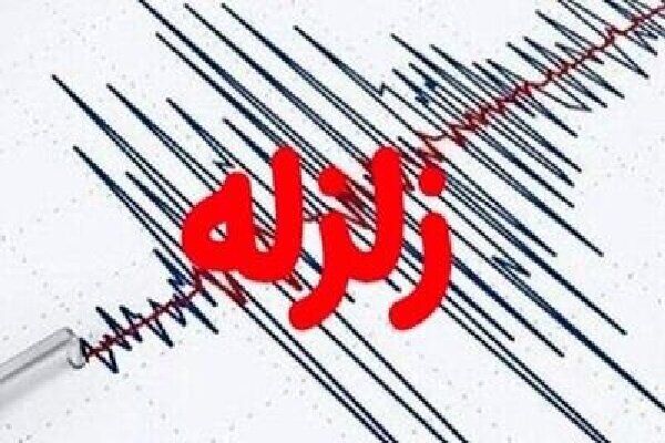 زمین لرزه افغانستان، به مشهد هم رسید