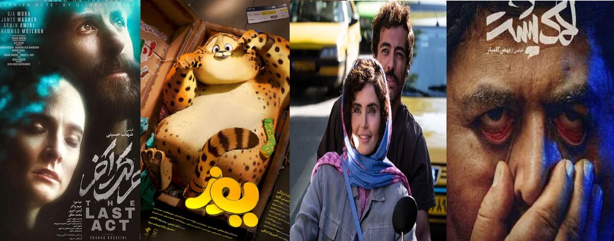 افتتاحیه کم‌رمق فیلم تازه‌ شهاب حسینی و «لیپار»/ خیز «یوز» برای صعود در گیشه