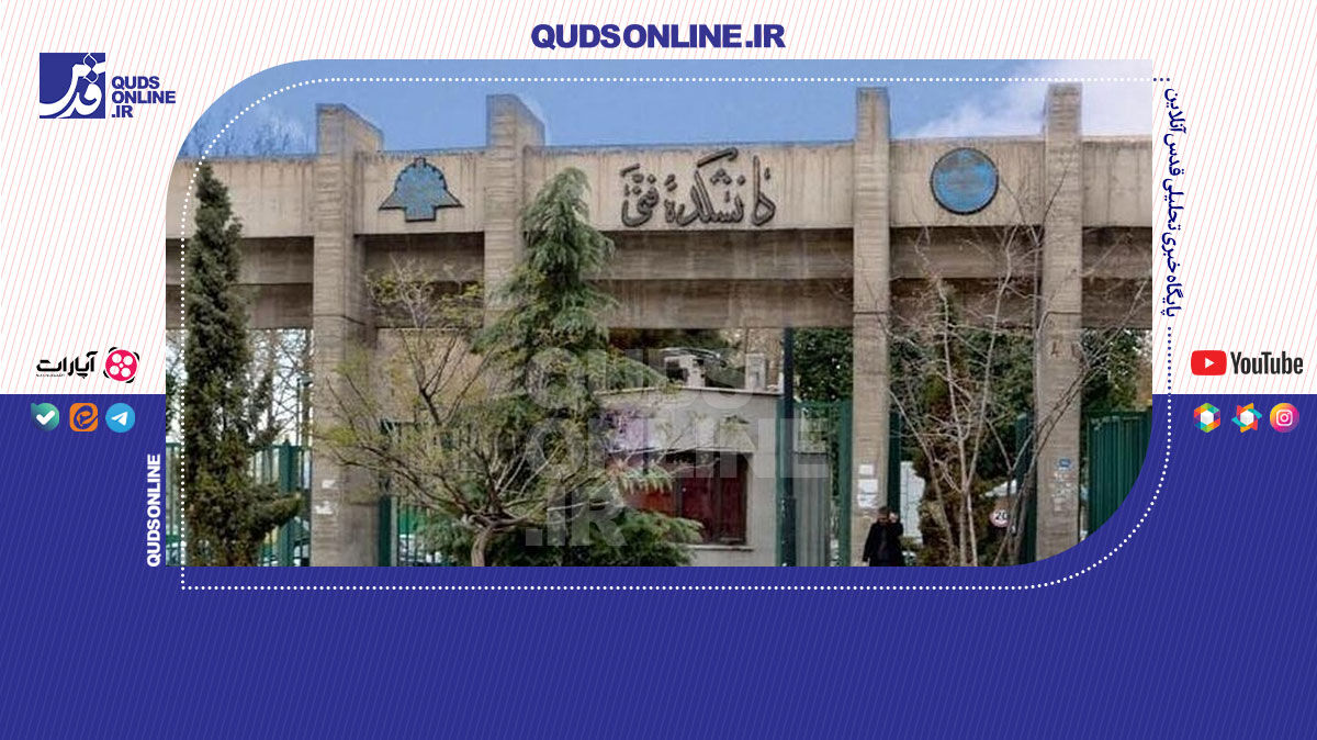 فیلم | پیگیری علت حادثه دانشگاه تهران