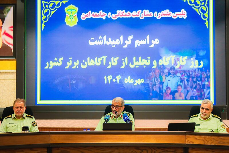 راه‌اندازی سامانه «بتا» برای استرداد اموال مسروقه