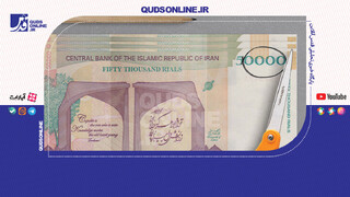 فیلم | حذف ۴ صفر از پول ملی تصویب شد
