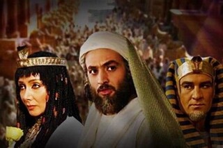 پخش دوباره «یوسف پیامبر (ع)» از شبکه آی‌فیلم