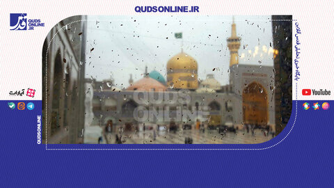 دلم مانند کفترهای صحنت زیر باران است