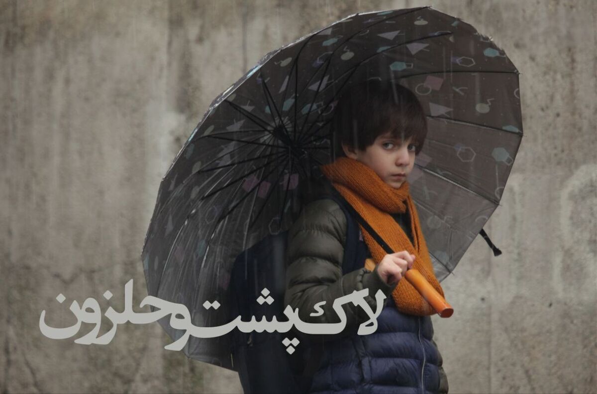 «لاک‌پشت و حلزون» به اکران آنلاین می‌رسد