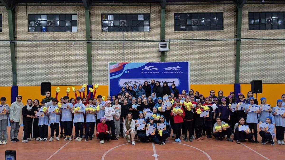 پایان جشنواره شنای دختران شمال کشور در تهران با معرفی برترین‌ها