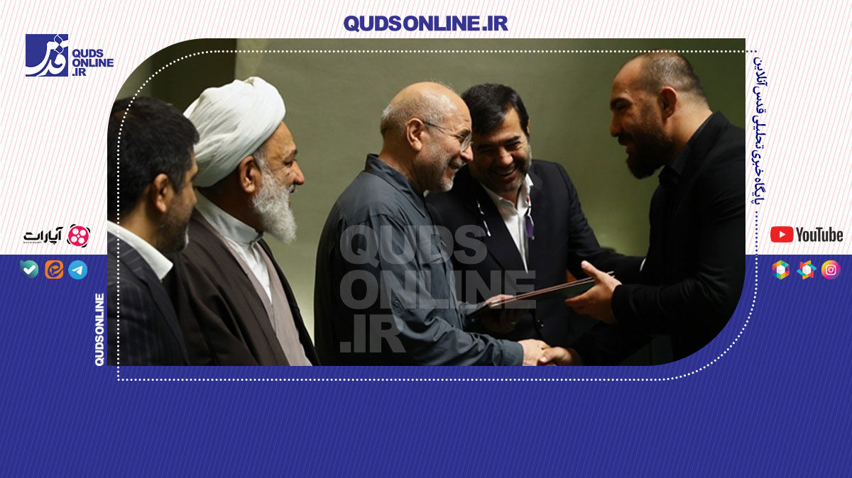 فیلم | تقدیر از کشتی‌گیران مدال‌آور جهانی در مجلس