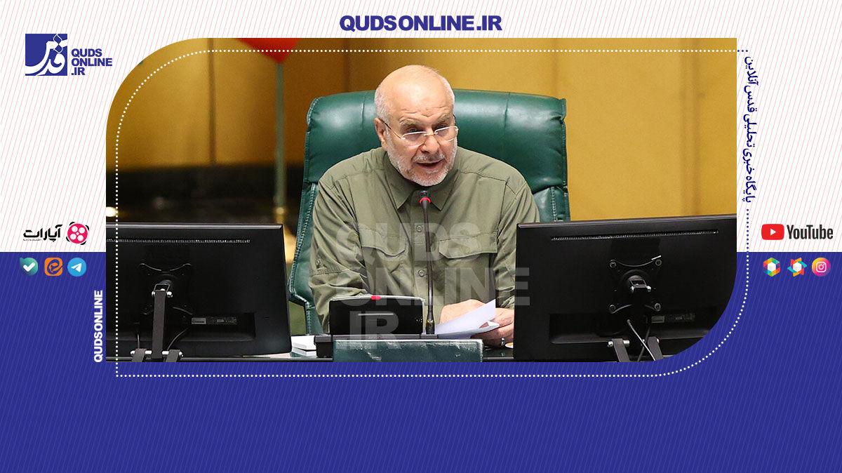 Iranski parlamentarni govornik napoveduje uvedbo novega sistema elektronskih kuponov