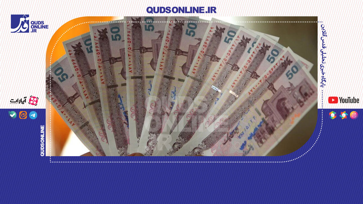 فیلم | حذف ۴ صفر از پول ملی چه مزایایی برای اقتصاد کشور دارد؟