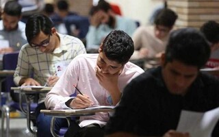 آغاز ثبت‌نام پذیرفته‌شدگان آزمون ارشد از امروز/ ممنوعیت شرکت مجدد در آزمون ۱۴۰۵