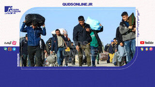 فیلم | بازگشت یک و نیم میلیون مهاجر و ناکامی ۴۰ هزار نفر در ورود غیر قانونی