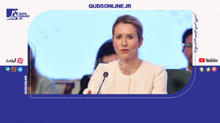فیلم | مسئول سیاسی خارجی اتحادیه اروپا: مسئله هسته‌ای ایران تنها از طریق دیپلماسی قابل حل است