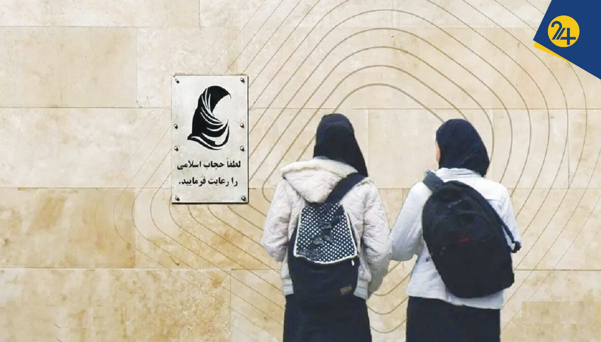 «حجاب» خوراک بگومگوهای سیاسی نشود