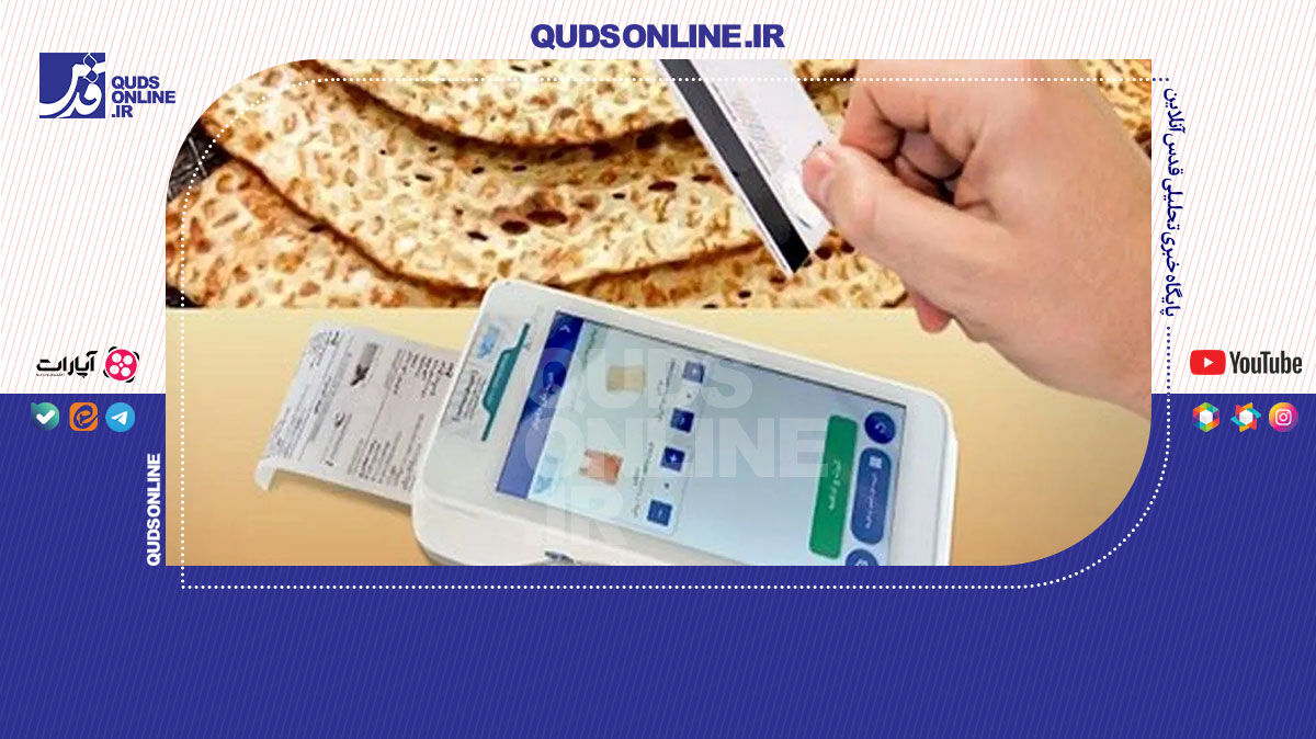 فیلم | «نانینو»؛ دستگاهی که سهم نانوا را می‌بلعد!