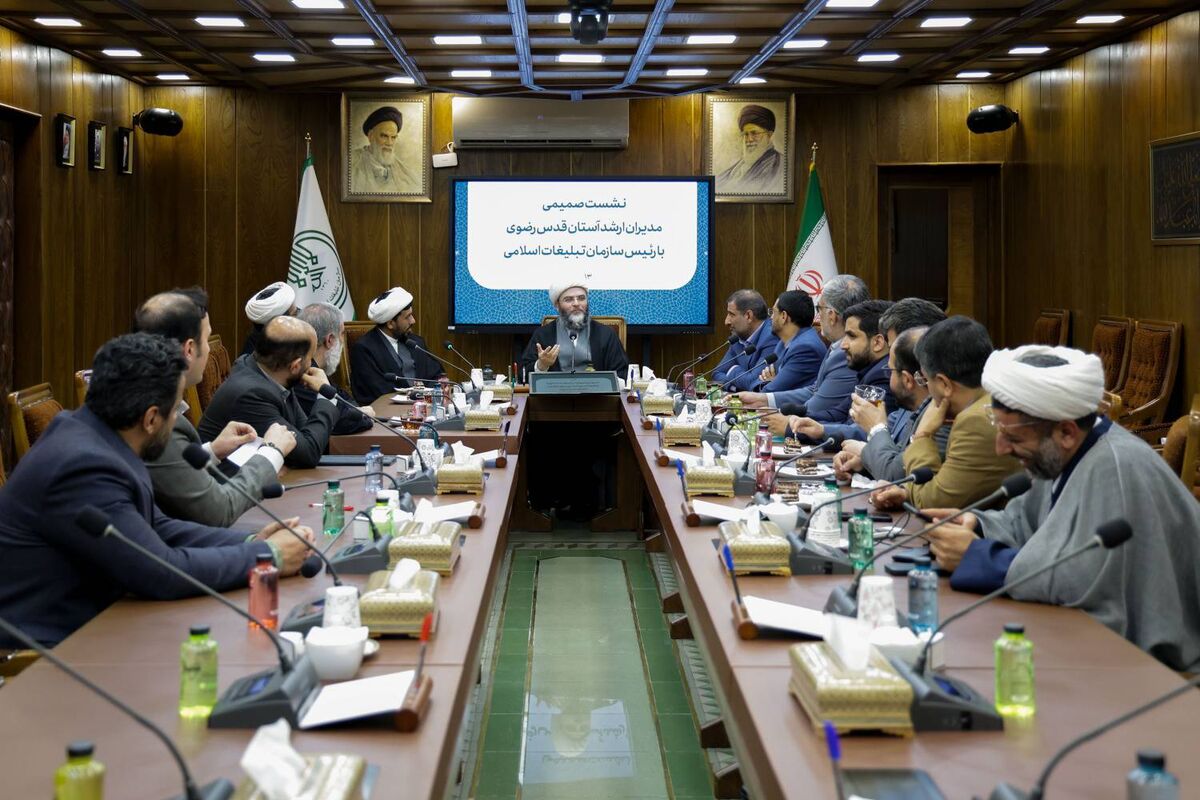 بازدید معاونین مدیریت عالی حرم مطهر رضوی از سازمان تبلیغات اسلامی