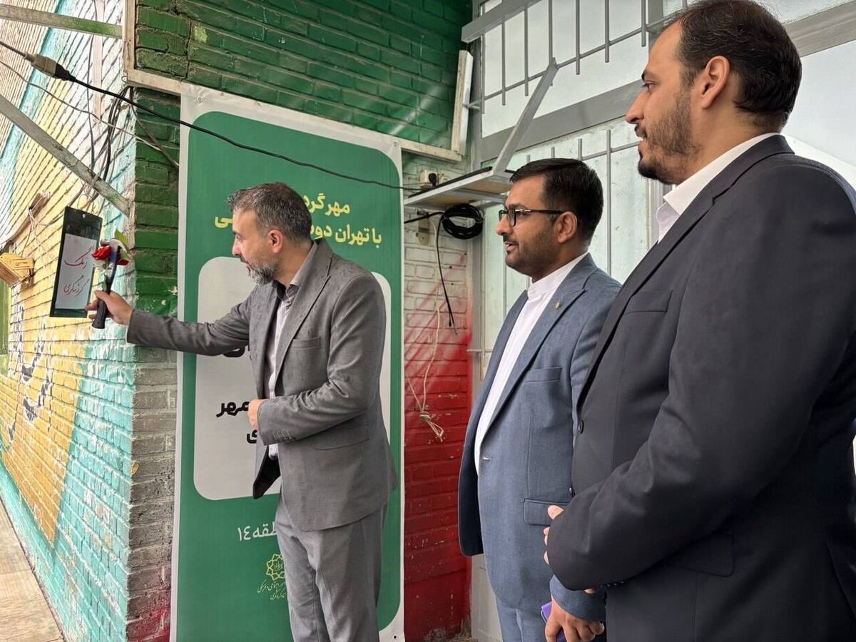 آغاز هفته فرهنگی پایتخت با نواختن زنگ تهران در ۲۲ مدرسه