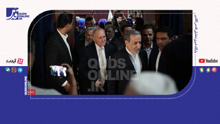 فیلم | پخش ترانه لس‌آنجلسی در حضور عراقچی!