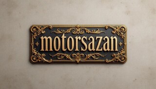 دیزل ژنراتور موتورسازان
معرفی شرکت موتورسازان و تاریخچه فعالیت در صنعت دیزل ژنراتور