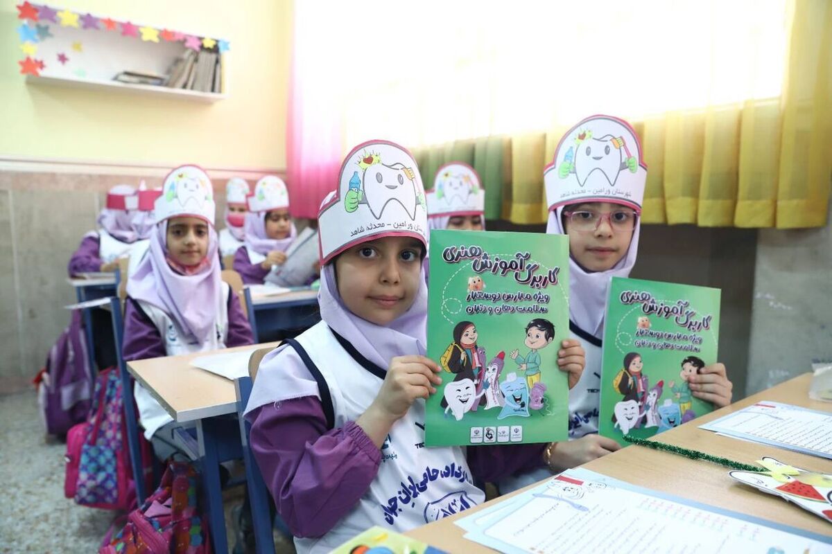 دانش‌آموزان دبستانی به طور میانگین ۵ دندان پوسیده دارند/اجرای پویش سلامت دهان از هفته آینده