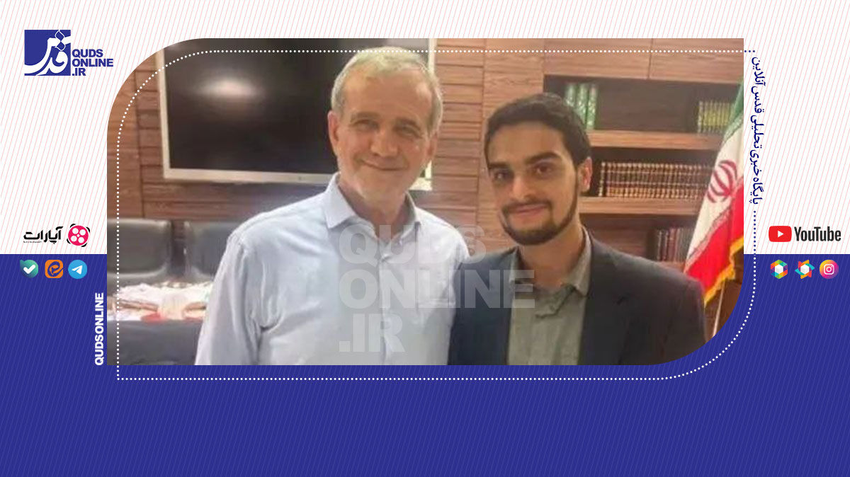 فیلم | شوخی قیاسی با نماینده نسل Z دولت پزشکیان