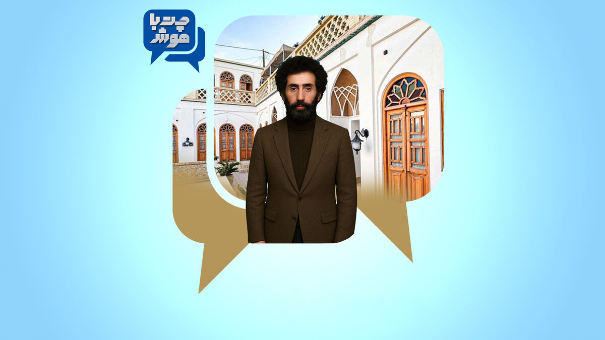 فیلم | هوش مصنوعی به همراه سهراب سپهری در جستجوی خانه دوست