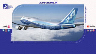 فیلم | پرواز هواپیمای بوئینگ ۷۴۷ در آسمان