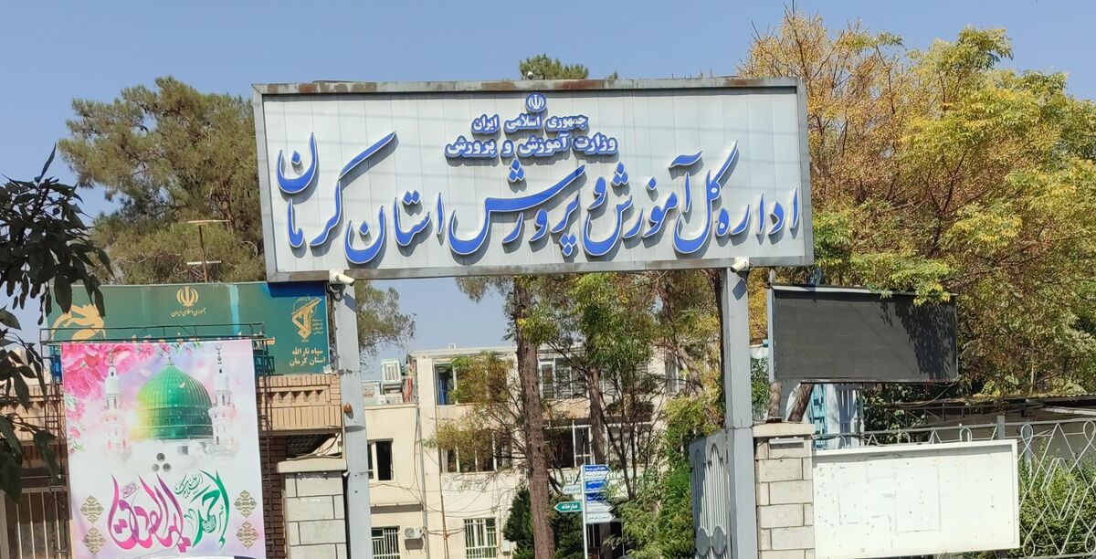 انتخاب استان کرمان به عنوان دبیرخانه کشوری تولید محتوای درس هدیه‌های آسمانی