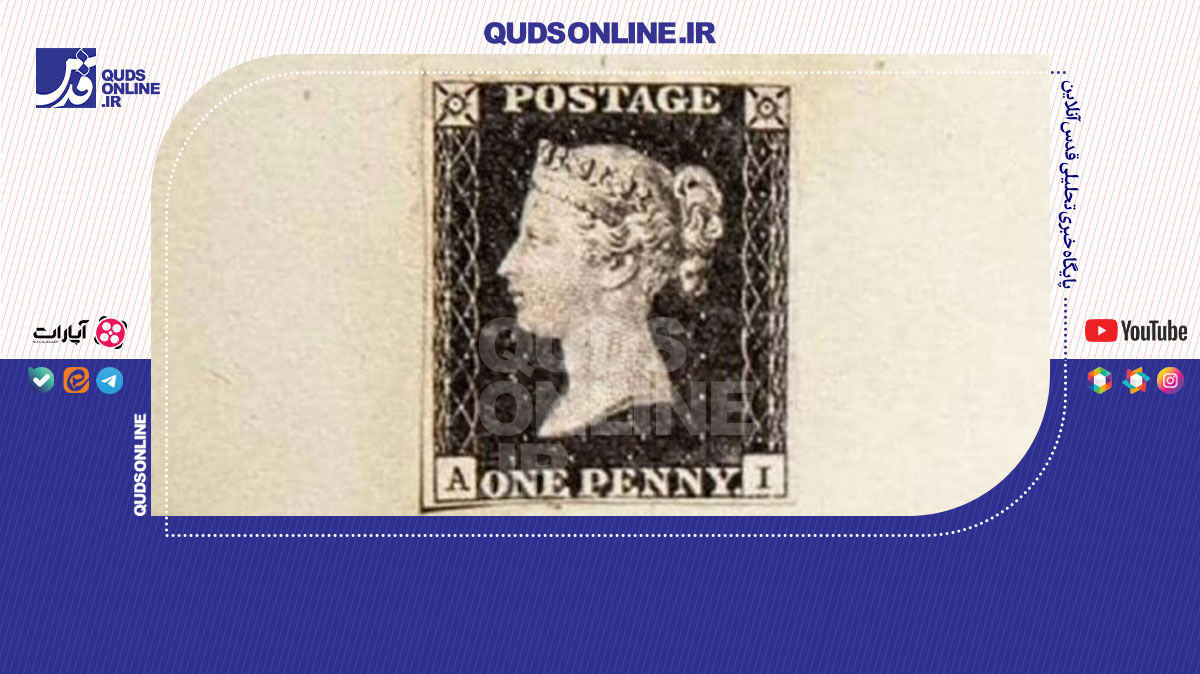 فیلم | نخستین تمبر جهان در موزه آستان قدس