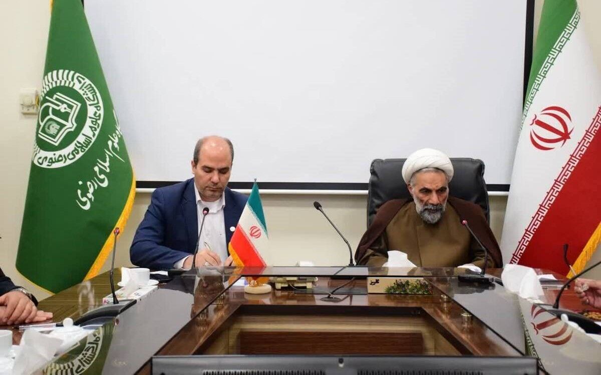 برگزاری نشست مشترک هیئت‌رئیسه دانشگاه‌های آستان قدس رضوی باهدف تقویت تعاملات راهبردی