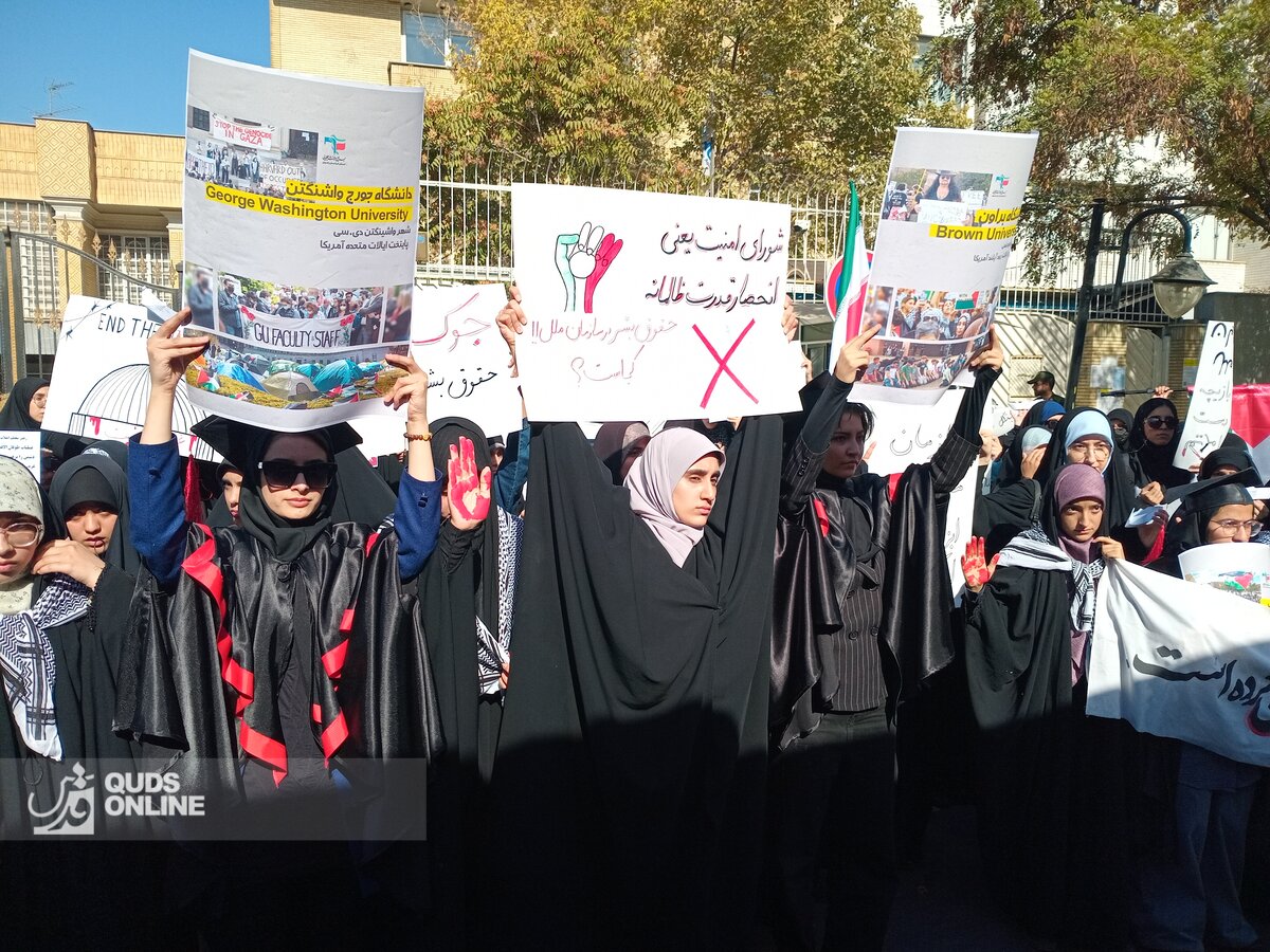 فریاد ظلم‌ستیزی دانشجویان مشهدی در حمایت از مظلومان غزه