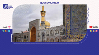 فیلم | قصه‌های زیارت؛ قصه قرار ما پاییز؛ مشهد