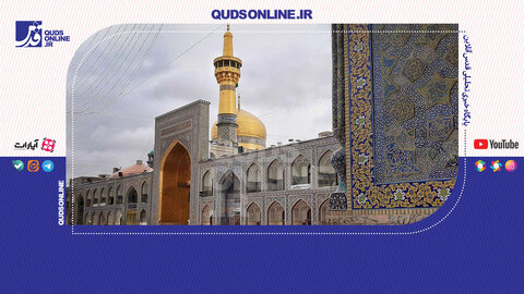 قصه‌های زیارت؛ قصه قرار ما پاییز؛ مشهد