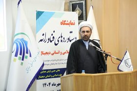 مراکز علمی کشور نباید صرفاً مصرف‌کننده فناوری‌های بین‌المللی باشند