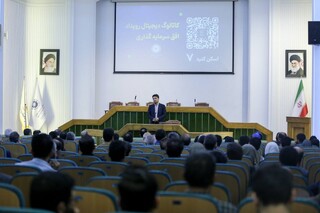 خراسان رضوی پیشتاز در توسعه انرژی‌های تجدیدپذیر