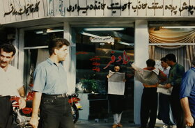 از آرشیو قدس | تصاویری خاطره انگیز از زمان اعلام نتایج کنکور