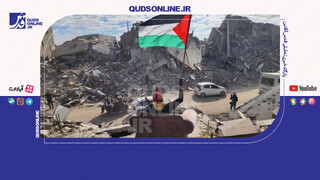 فیلم | خودنمایی پرچم فلسطین در میان خانه‌های ویران‌شده در غزه