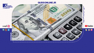 فیلم | تک‌نرخی‌شدن ارز مسیر اجتناب‌ناپذیر اصلاح اقتصادی است