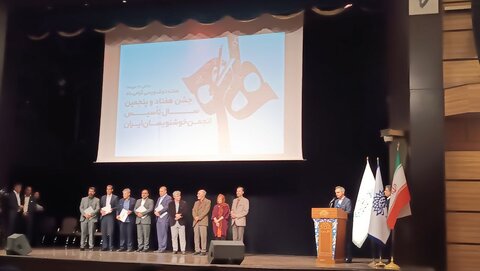 جشن هفتاد و پنجمین سال تاسیس انجمن خوشنویسان برگزار شد/ فرصتی برای تجدید میثاق با اصالت، زیبایی و معنویت