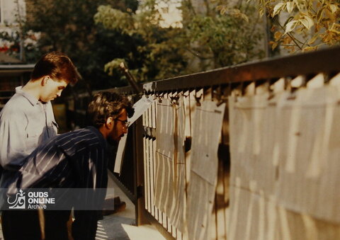 از آرشیو قدس | تصاویری خاطره انگیز از زمان اعلام نتایج کنکور