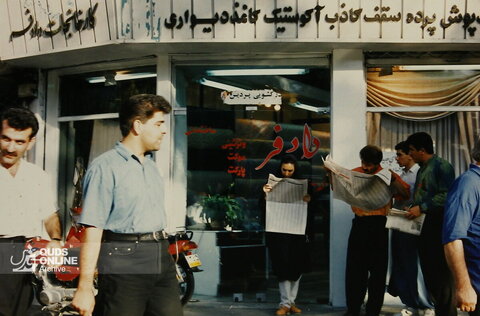 از آرشیو قدس | تصاویری خاطره انگیز از زمان اعلام نتایج کنکور