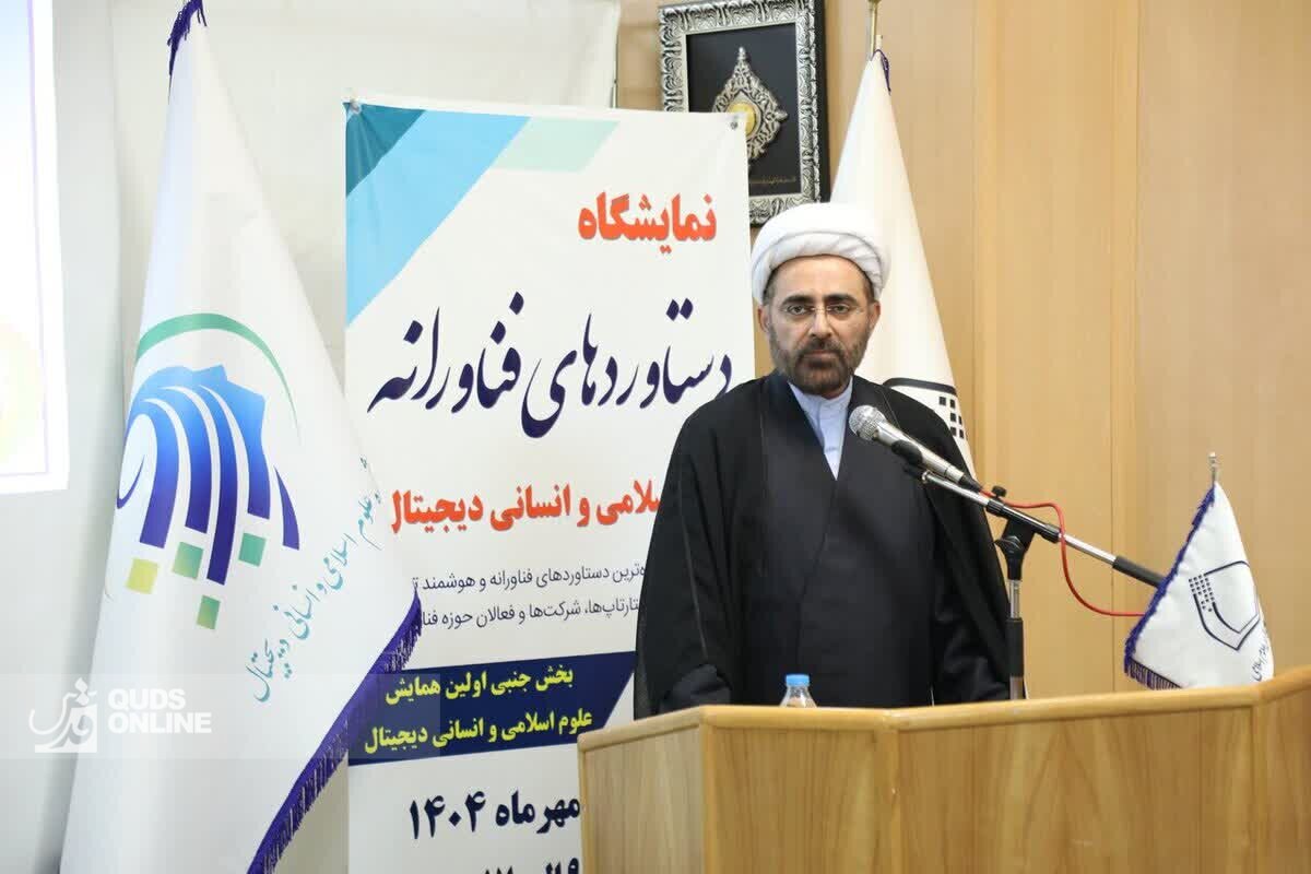 مراکز علمی کشور نباید صرفاً مصرف‌کننده فناوری‌های بین‌المللی باشند