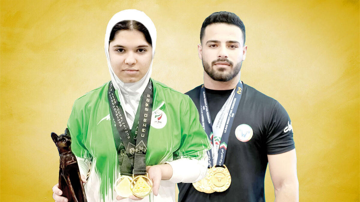 وزنه‌برداری ایران روی خط طلا / علیرضا معینی و عطیه سادات حسینی تاریخ سازی کردند