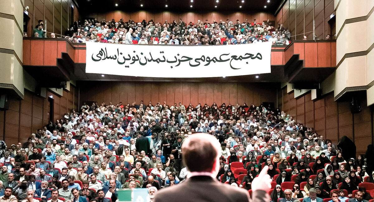 احزابی روی کاغذ!