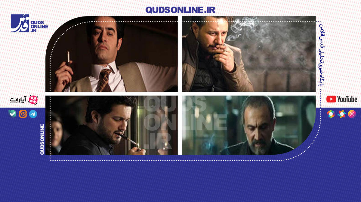 فیلم | اعتراض وزارت بهداشت به نمایش بیش از حد سیگار و الکل در سریال‌های شبکه خانگی