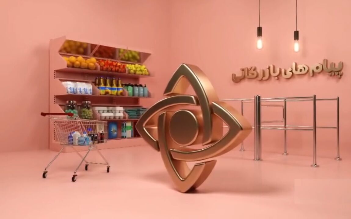 تلویزیون و هنر رؤیاپردازی برای بی‌پول‌ها