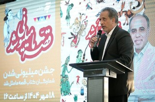 کتاب، سلاح ما در جنگ ترکیبی با دشمن است/ "قصه ما مثل شد" به یک میلیون نسخه رسید