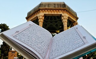 از لسان‌الغیب تا کلام وحی، سفری در پی آرامش