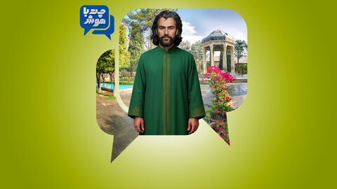 لسان‌الغیب در آینه هوش مصنوعی