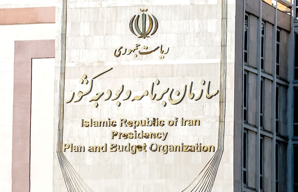 بودجه دستگاه‌های موازی را حذف کنید