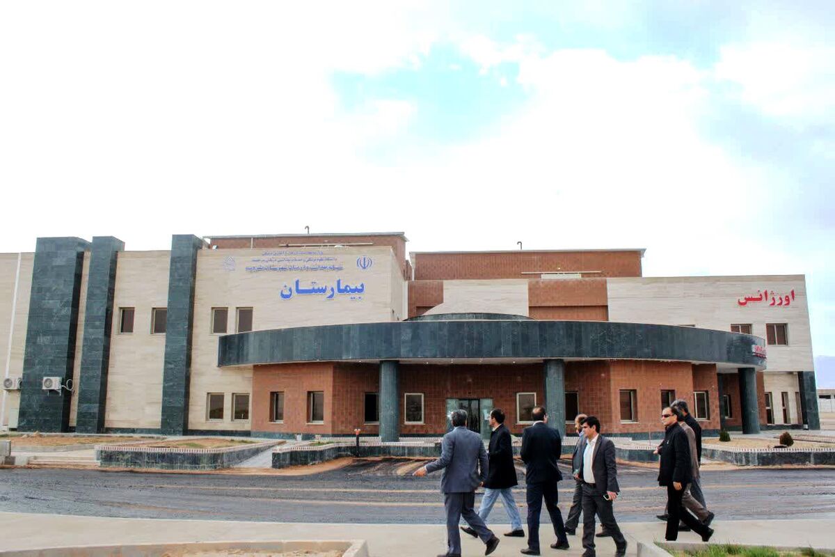 تکلیف دسترسی بیمارستان بشرویه مشخص شد