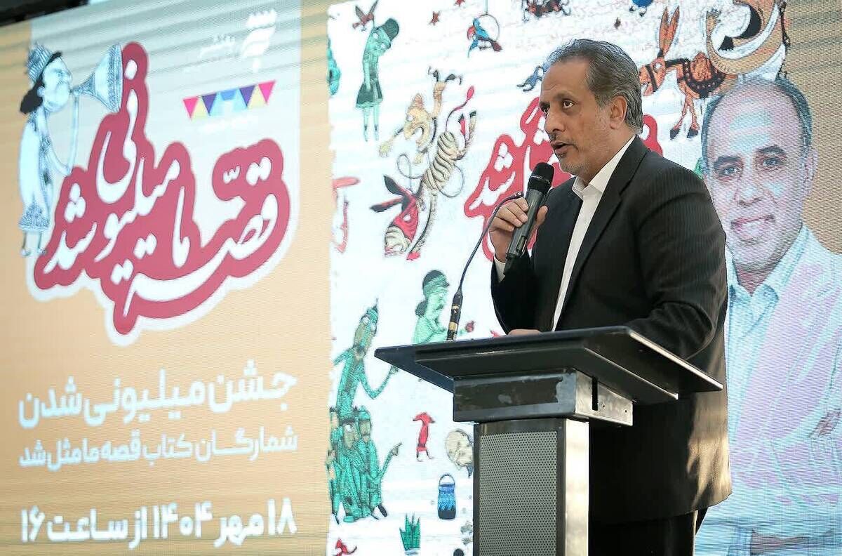 کتاب، سلاح ما در جنگ ترکیبی با دشمن است/ "قصه ما مثل شد" به یک میلیون نسخه رسید